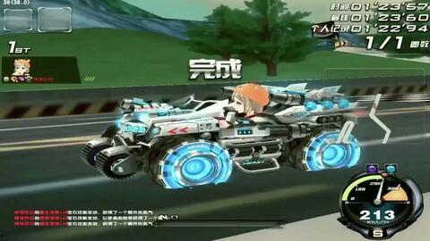 飞车端游最新s车爆料,速度与激情的极致挑战即将开启！